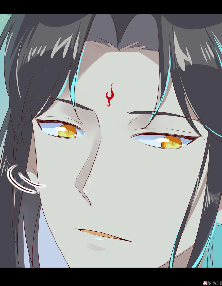 《被天敌饲养的日子》第174话 并非名主…… 第24页