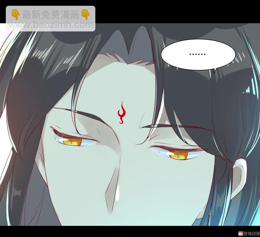 《被天敌饲养的日子》第174话 并非名主…… 第7页
