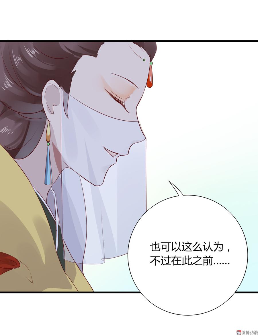 《被天敌饲养的日子》第176话 喜欢就是喜欢! 第12页