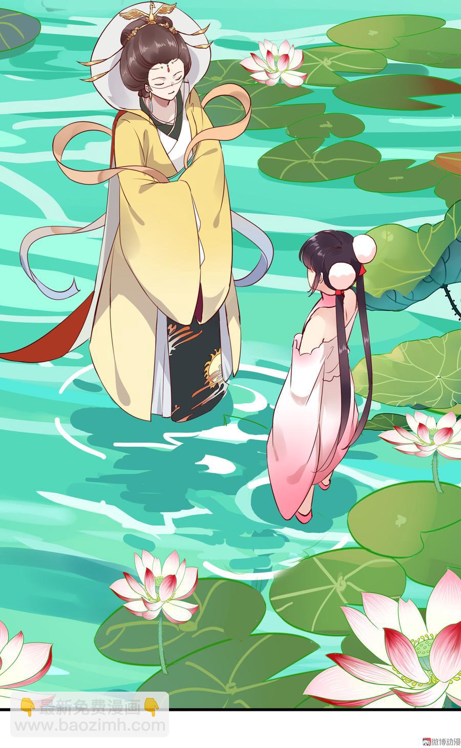 《被天敌饲养的日子》第176话 喜欢就是喜欢! 第14页