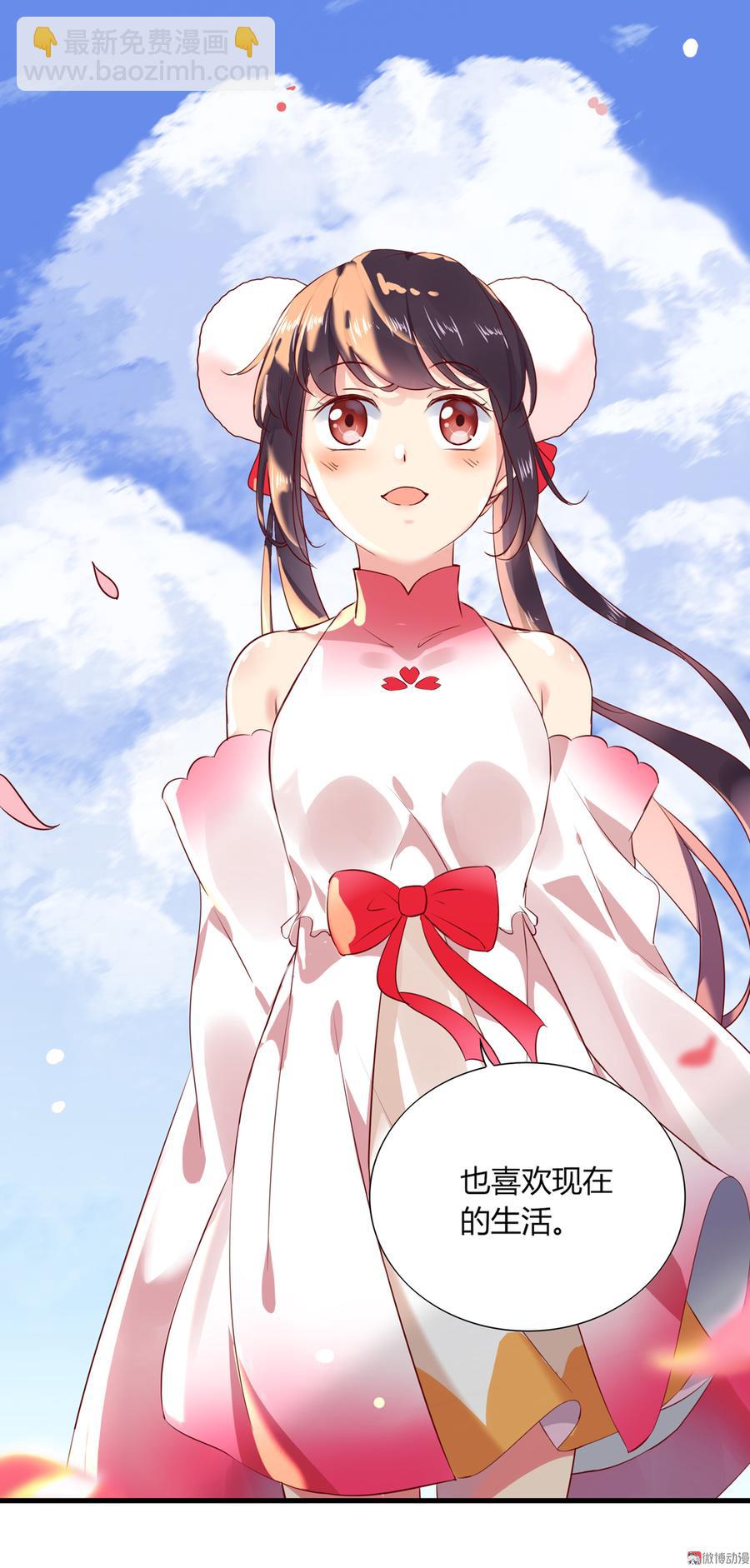 《被天敌饲养的日子》第176话 喜欢就是喜欢! 第22页