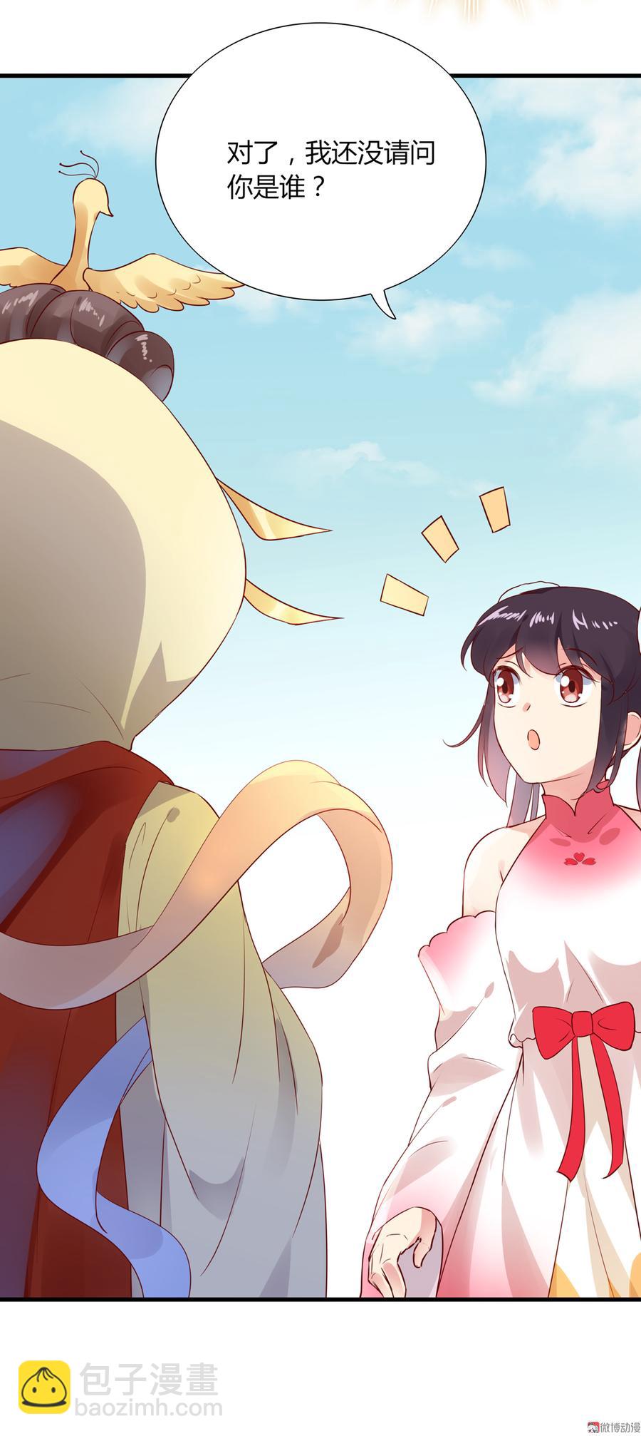 《被天敌饲养的日子》第176话 喜欢就是喜欢! 第26页