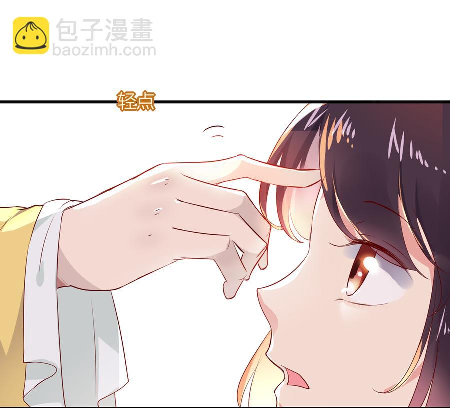 《被天敌饲养的日子》第176话 喜欢就是喜欢! 第27页
