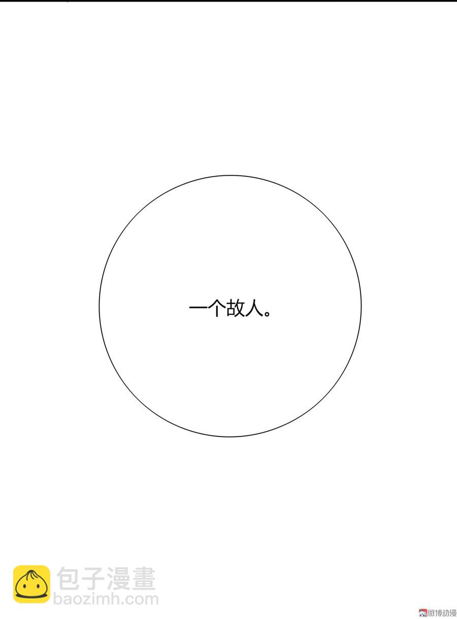 《被天敌饲养的日子》第176话 喜欢就是喜欢! 第28页