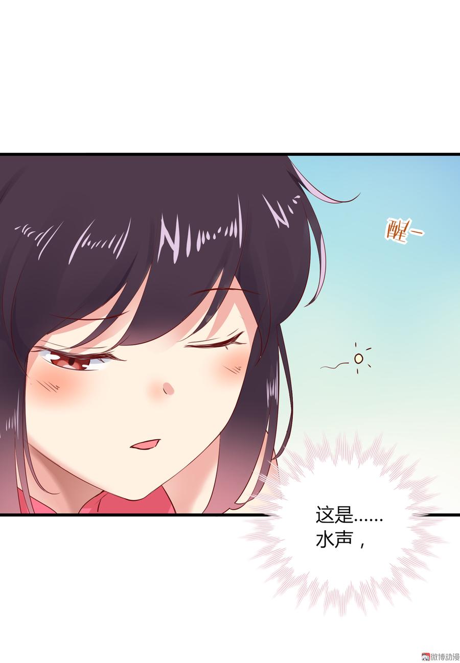 《被天敌饲养的日子》第176话 喜欢就是喜欢! 第4页