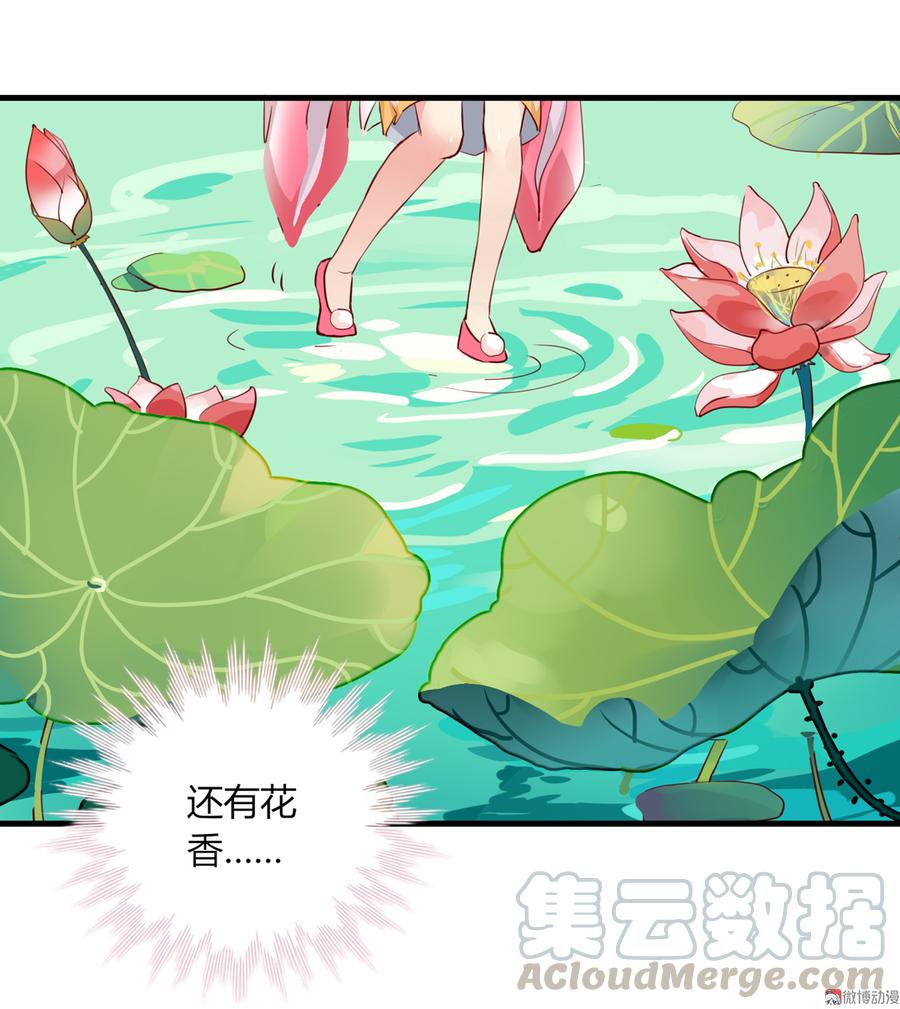 《被天敌饲养的日子》第176话 喜欢就是喜欢! 第5页