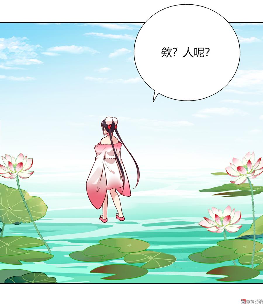 《被天敌饲养的日子》第177话 我教的好！ 第10页