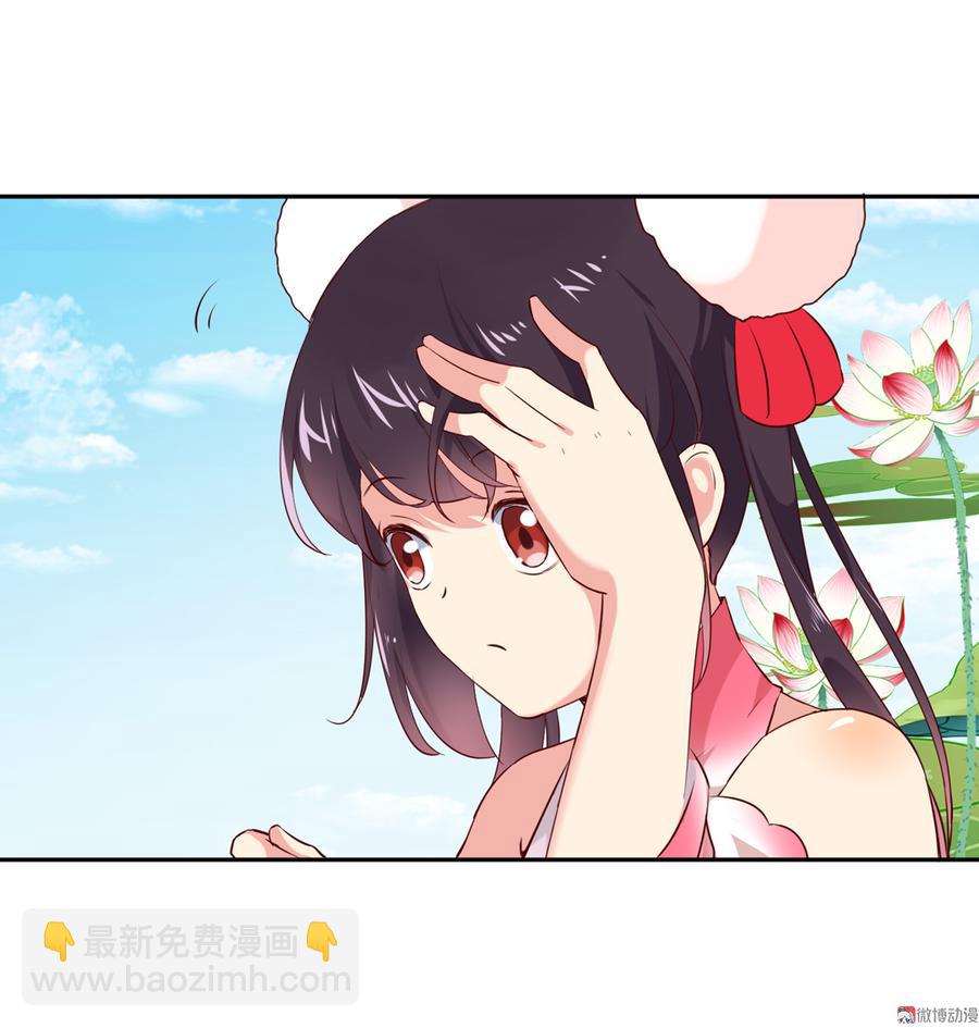 《被天敌饲养的日子》第177话 我教的好！ 第11页