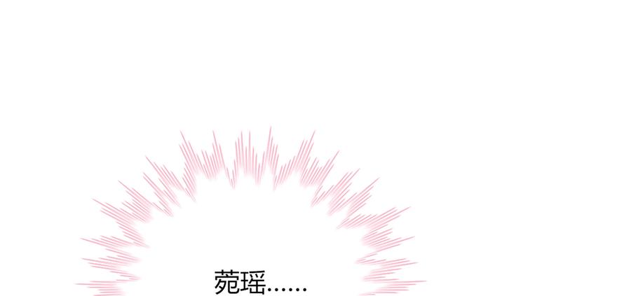 《被天敌饲养的日子》第177话 我教的好！ 第12页
