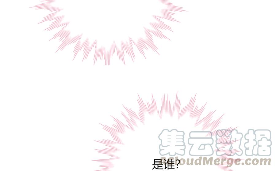 《被天敌饲养的日子》第177话 我教的好！ 第13页