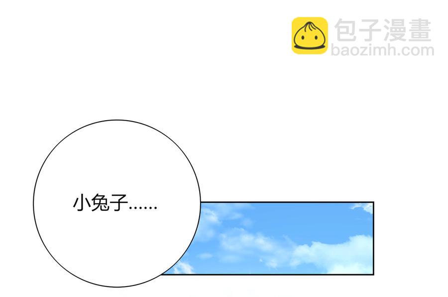 《被天敌饲养的日子》第177话 我教的好！ 第15页