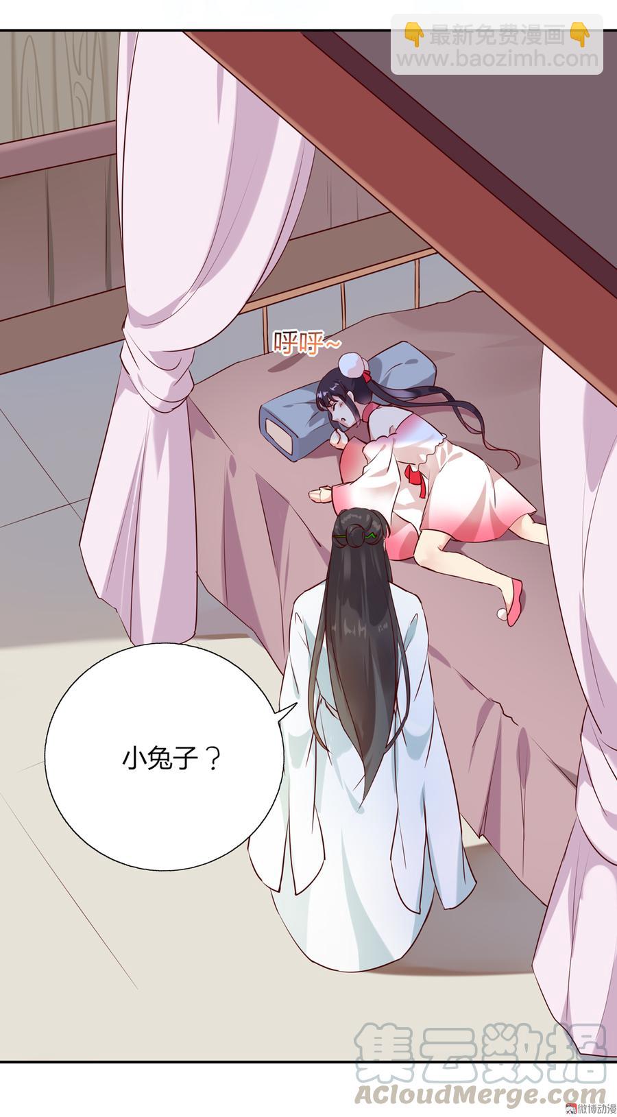 《被天敌饲养的日子》第177话 我教的好！ 第17页