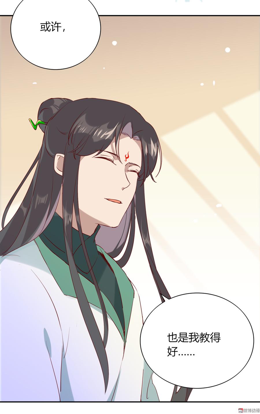 《被天敌饲养的日子》第177话 我教的好！ 第23页
