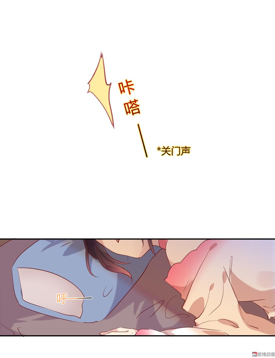 《被天敌饲养的日子》第177话 我教的好！ 第27页