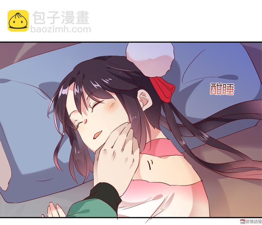 《被天敌饲养的日子》第177话 我教的好！ 第28页