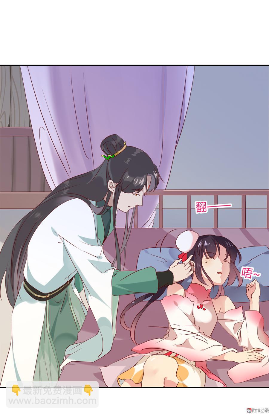 《被天敌饲养的日子》第177话 我教的好！ 第30页