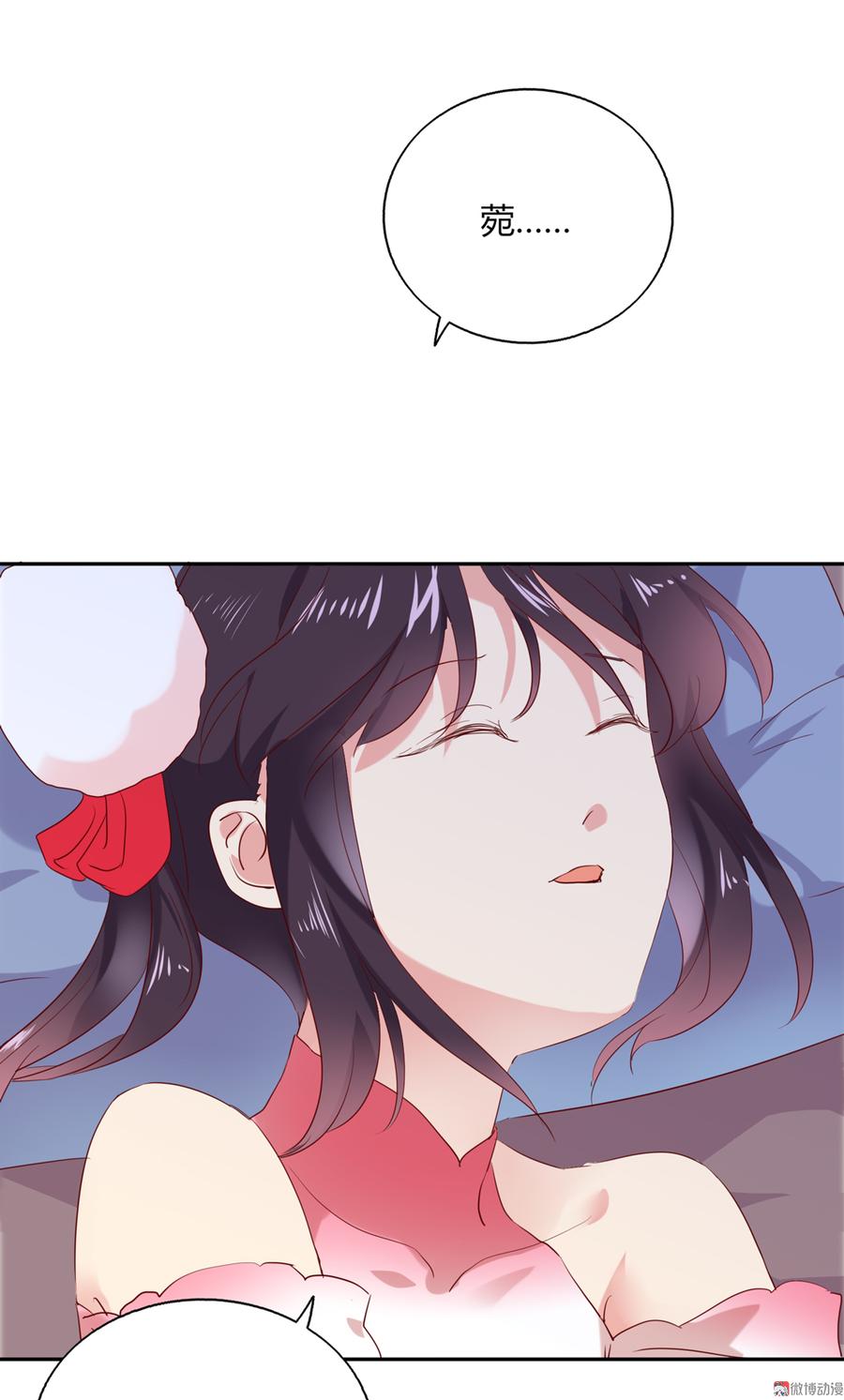 《被天敌饲养的日子》第177话 我教的好！ 第31页