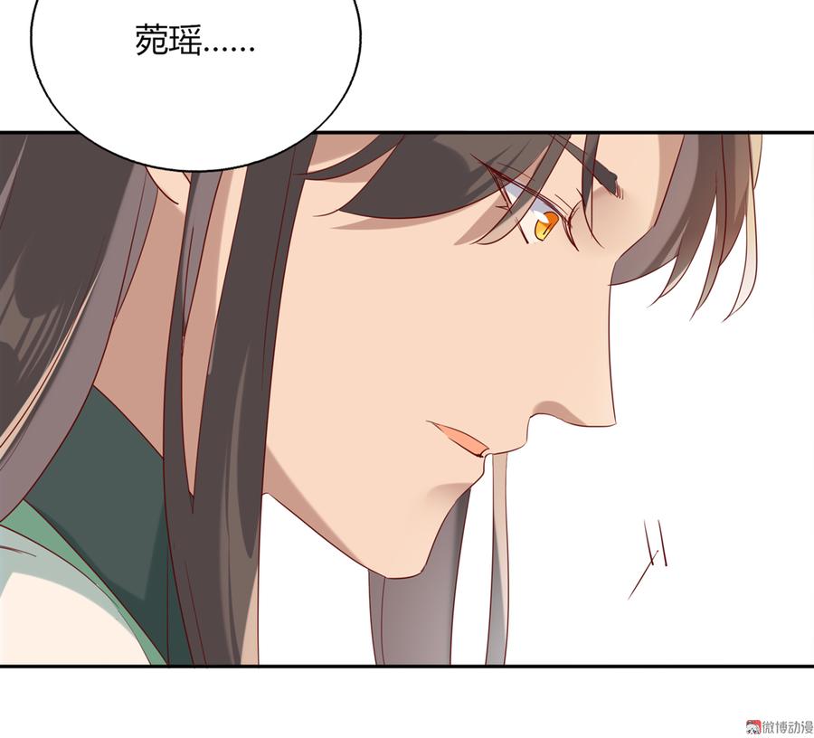 《被天敌饲养的日子》第177话 我教的好！ 第32页