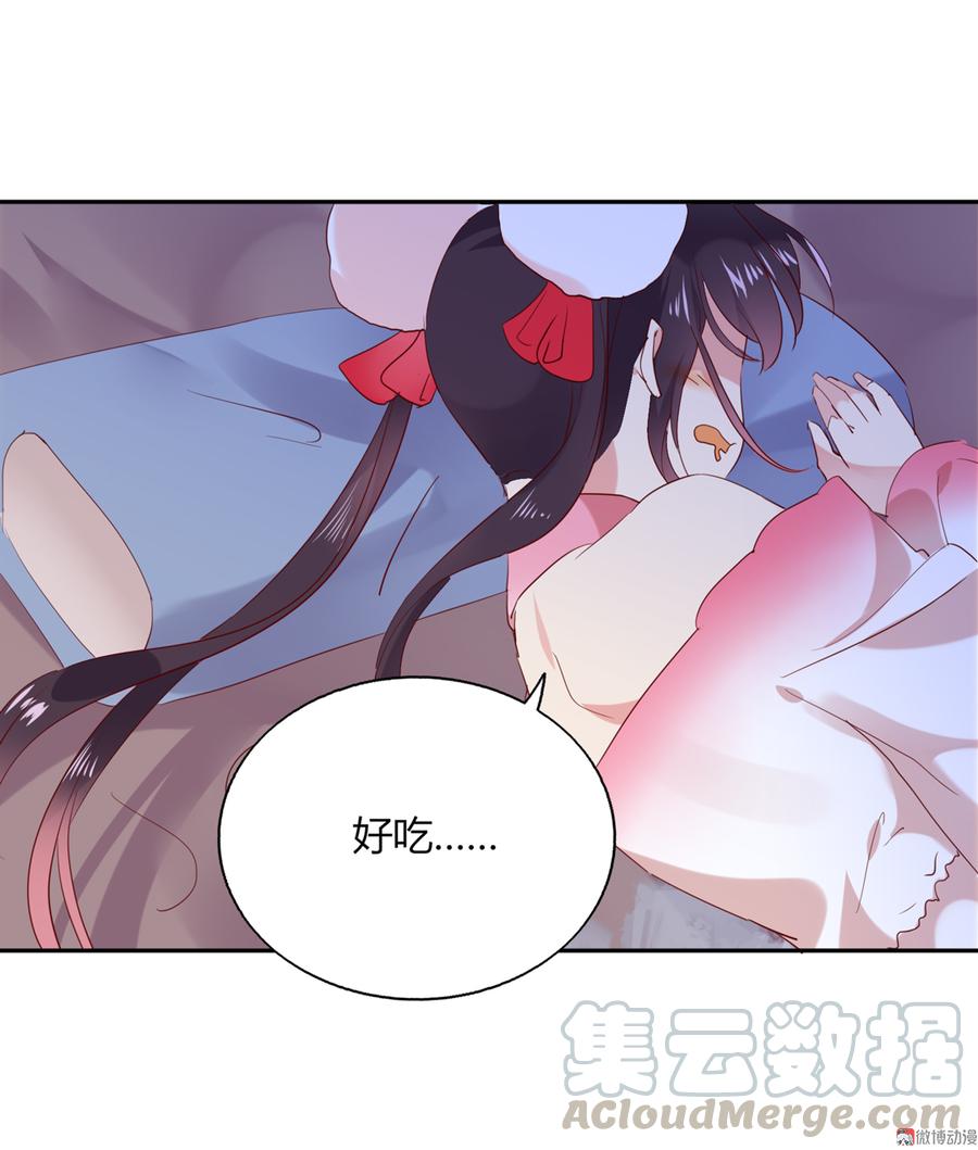 《被天敌饲养的日子》第177话 我教的好！ 第33页