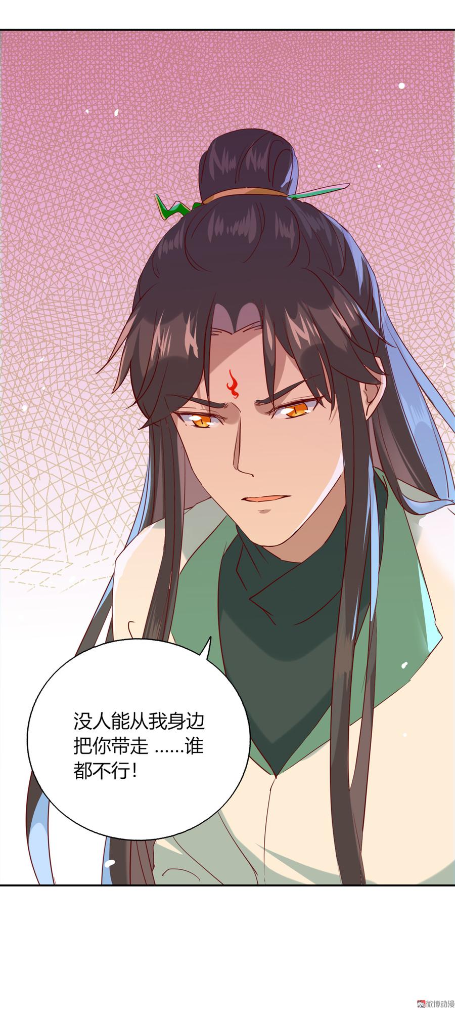 《被天敌饲养的日子》第177话 我教的好！ 第34页