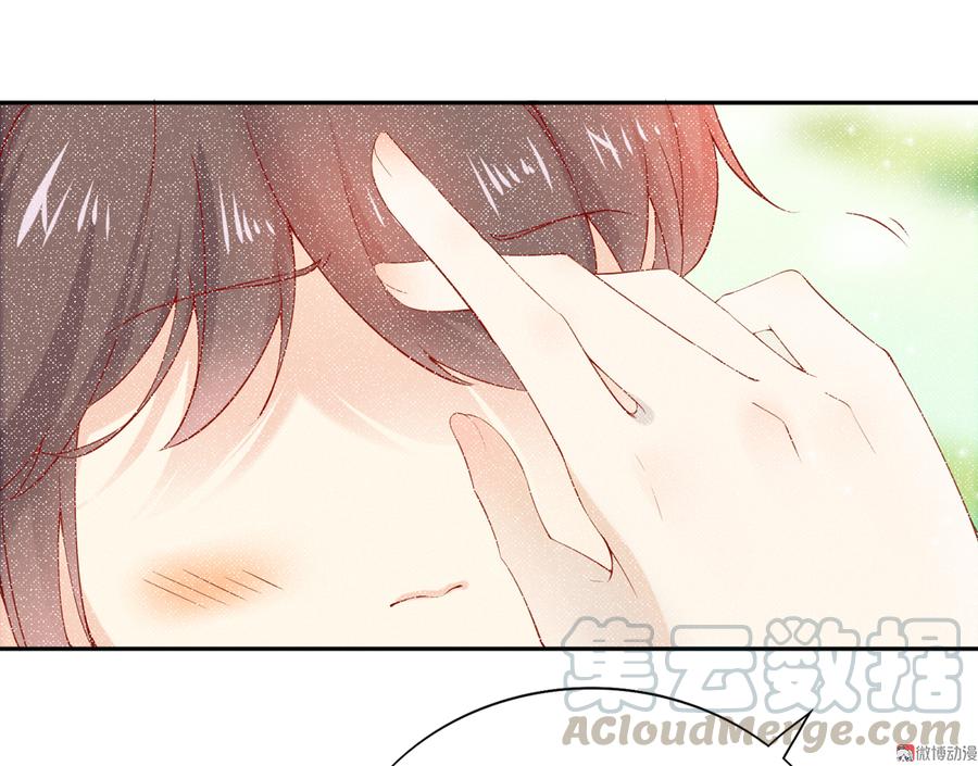 《被天敌饲养的日子》第177话 我教的好！ 第5页