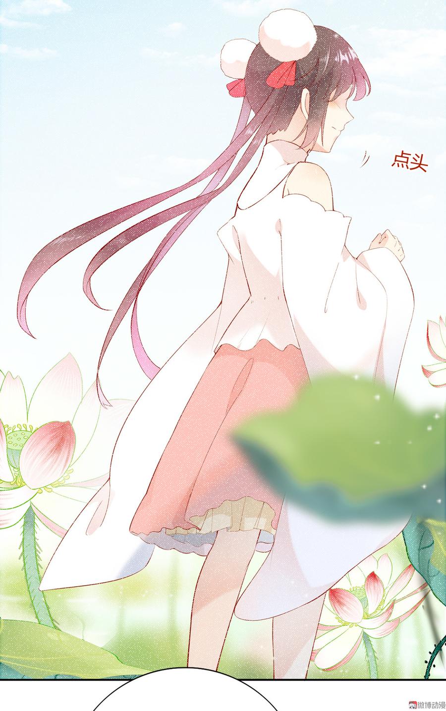 《被天敌饲养的日子》第177话 我教的好！ 第7页