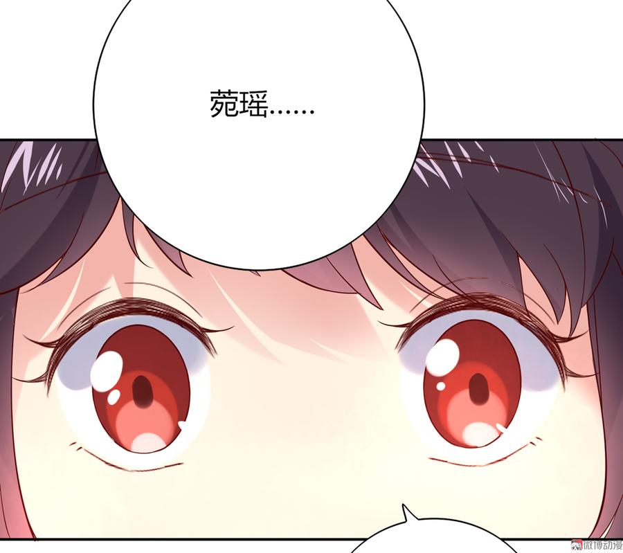 《被天敌饲养的日子》第177话 我教的好！ 第8页