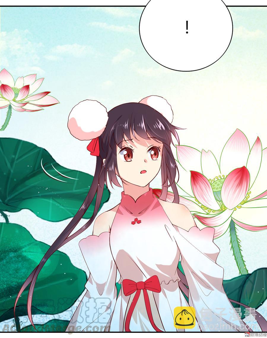 《被天敌饲养的日子》第177话 我教的好！ 第9页