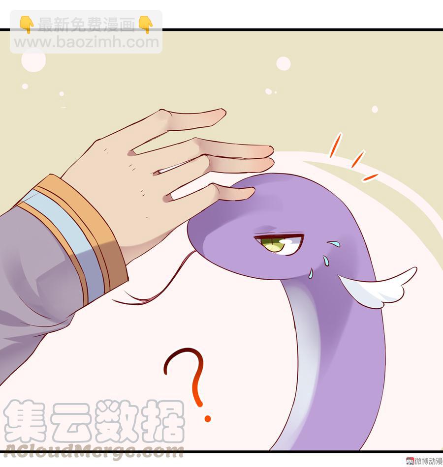 《被天敌饲养的日子》第178话 有你陪我 第13页