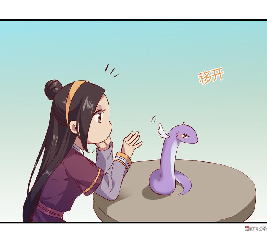 《被天敌饲养的日子》第178话 有你陪我 第18页