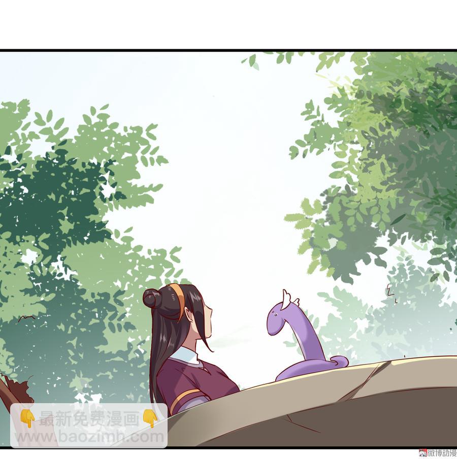 《被天敌饲养的日子》第178话 有你陪我 第20页