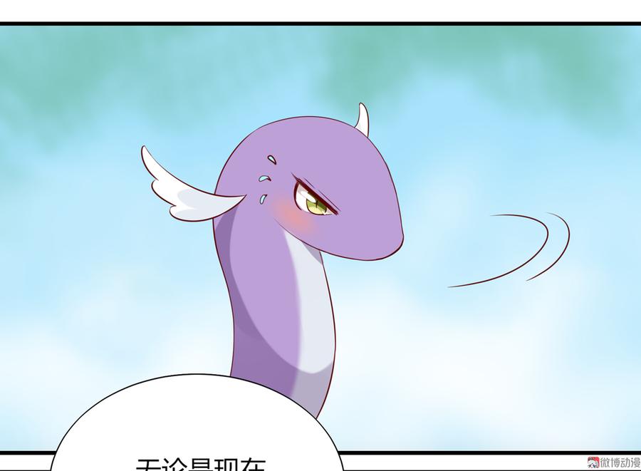 《被天敌饲养的日子》第178话 有你陪我 第22页
