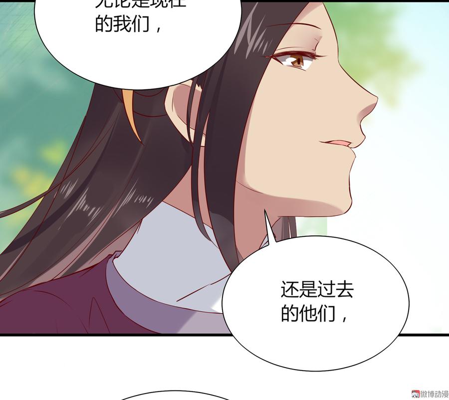 《被天敌饲养的日子》第178话 有你陪我 第23页