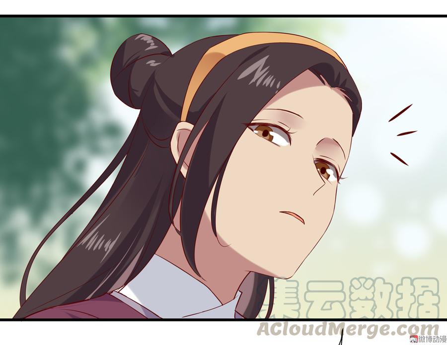 《被天敌饲养的日子》第178话 有你陪我 第25页