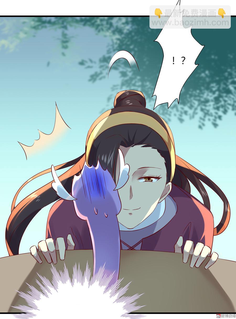《被天敌饲养的日子》第178话 有你陪我 第26页