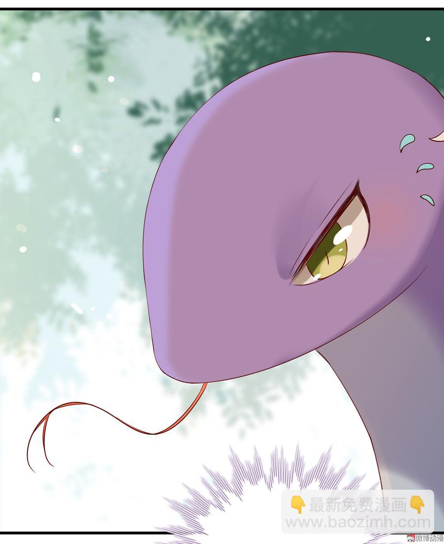 《被天敌饲养的日子》第178话 有你陪我 第30页