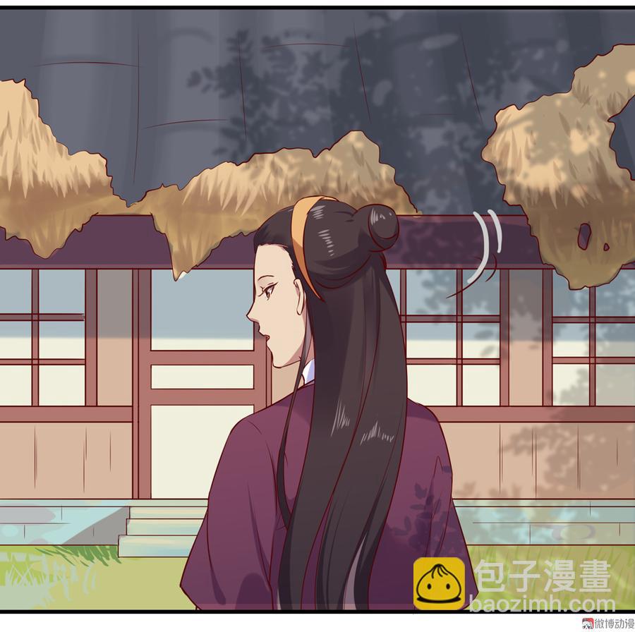 《被天敌饲养的日子》第178话 有你陪我 第4页