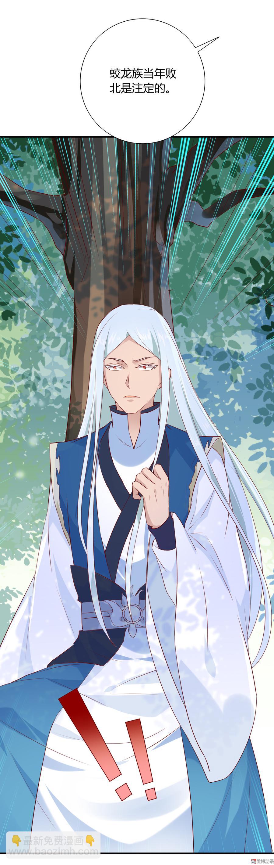 《被天敌饲养的日子》第180话 兄弟之情 第12页