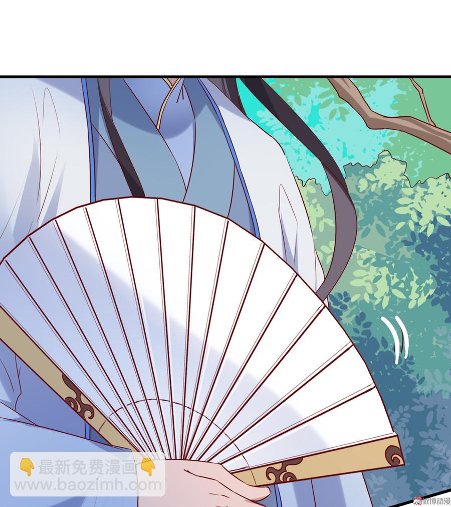 《被天敌饲养的日子》第180话 兄弟之情 第15页