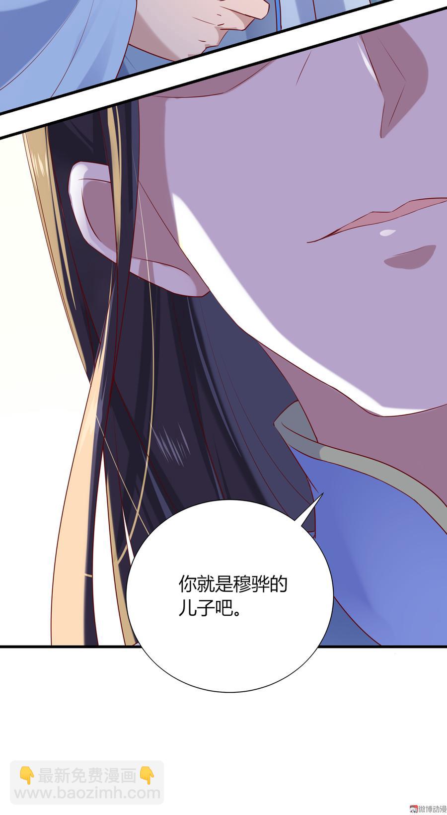 《被天敌饲养的日子》第180话 兄弟之情 第16页