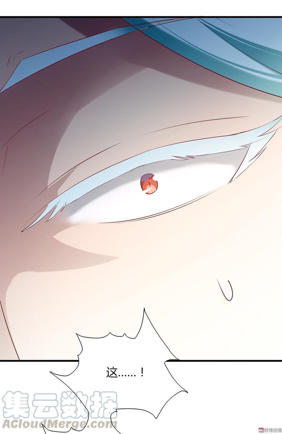 《被天敌饲养的日子》第180话 兄弟之情 第29页