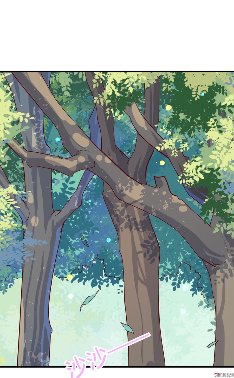 《被天敌饲养的日子》第180话 兄弟之情 第3页