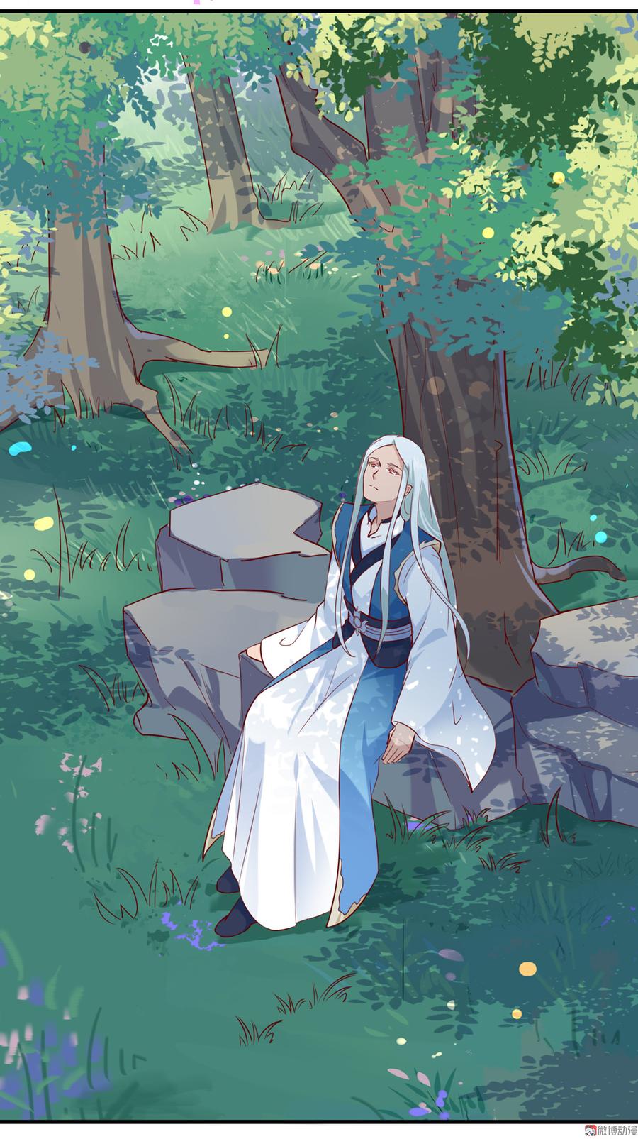《被天敌饲养的日子》第180话 兄弟之情 第4页