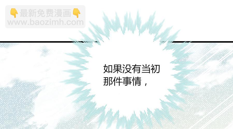 《被天敌饲养的日子》第180话 兄弟之情 第7页