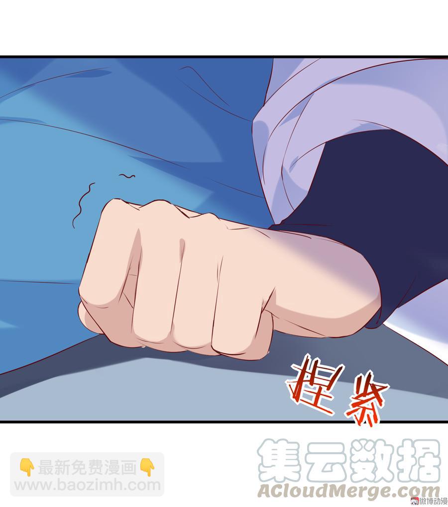 《被天敌饲养的日子》第180话 兄弟之情 第9页