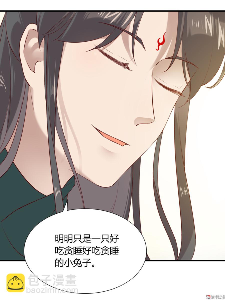 《被天敌饲养的日子》第179话 这日子没法过了！ 第10页