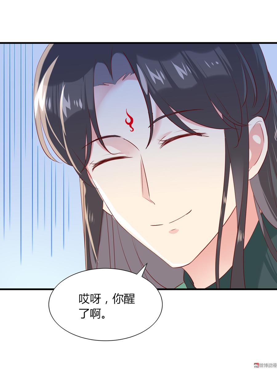 《被天敌饲养的日子》第179话 这日子没法过了！ 第14页