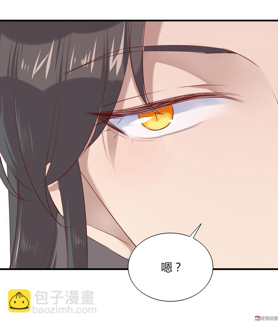 《被天敌饲养的日子》第179话 这日子没法过了！ 第18页