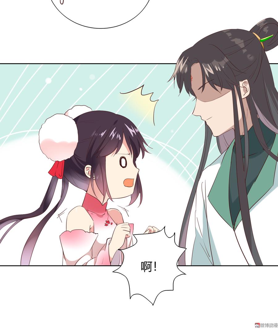 《被天敌饲养的日子》第179话 这日子没法过了！ 第23页