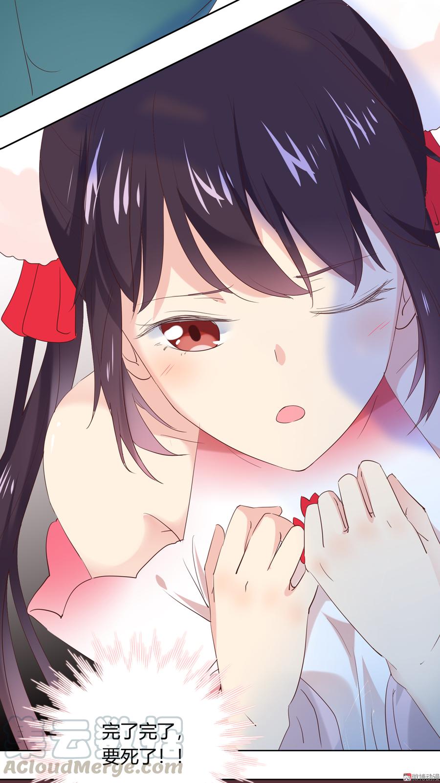 《被天敌饲养的日子》第179话 这日子没法过了！ 第25页